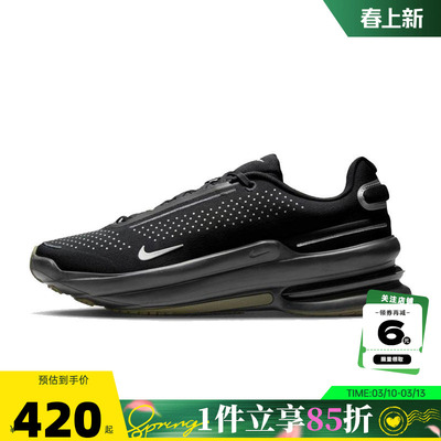 nike耐克男鞋AIR ZOOM UPTURN运动鞋跑步鞋IM7025-001