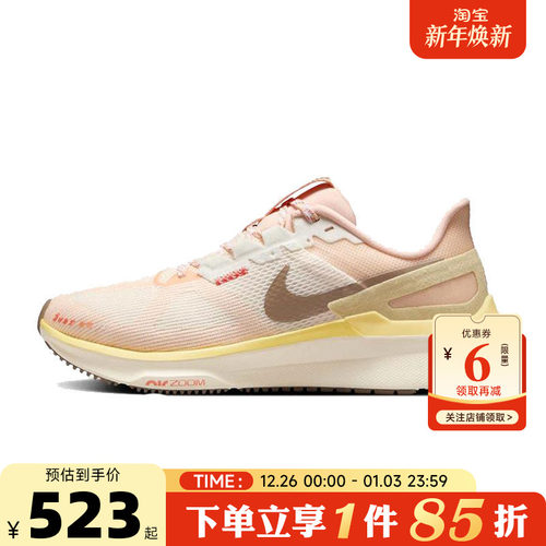 nike耐克女鞋STRUCTURE