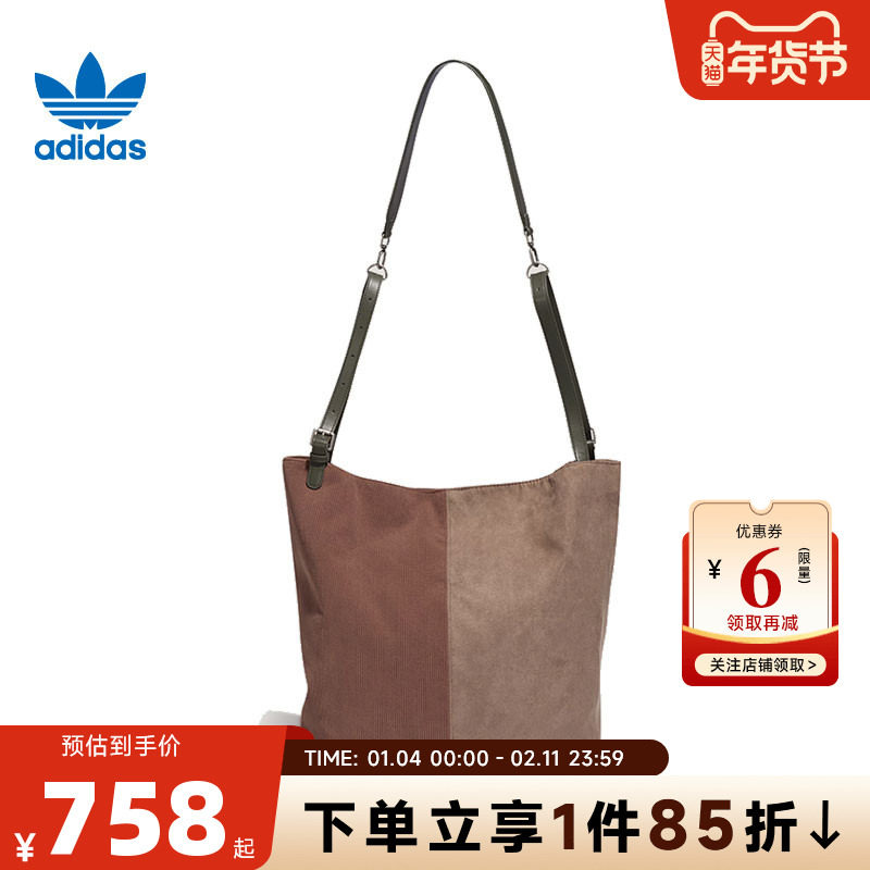 马年新年款|adidas阿迪达斯三叶草男女运动休闲挎包KH0283,运动包/户外包/配件,挎包/拎包/休闲包,淘宝优惠券,粉丝福利购,淘宝优惠卷