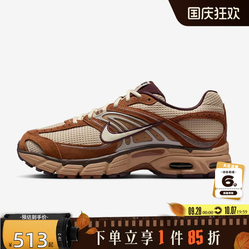 nike耐克男鞋AIR MAX MOTO运动鞋跑步鞋IQ3410-281