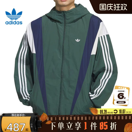 adidas阿迪达斯三叶草男子运动休闲夹克外套KS3553