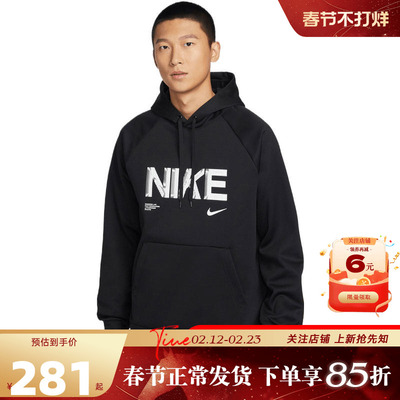 nike耐克男子运动休闲卫衣套头衫IF2193-010