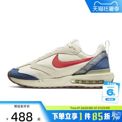 nike耐克男鞋AIR MAX DAWN运动鞋跑步鞋DV1487-162
