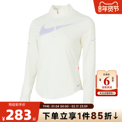 nike耐克女子运动休闲长袖T恤IO0252-047