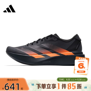 adidas阿迪达斯夏季男鞋ADIZERO运动鞋跑步鞋KJ1995