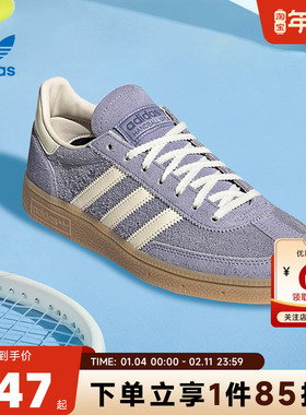 adidas阿迪达斯德训鞋三叶草女鞋HANDBALL运动休闲T头鞋子JR0849