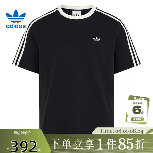 adidas阿迪达斯三叶草男子运动休闲短袖T恤KX7991