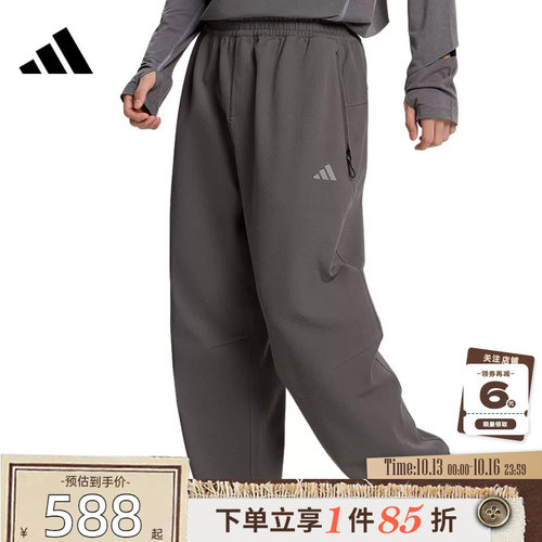 adidas阿迪达斯秋季男子运动休闲长裤裤子LC8708