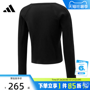 adidas阿迪达斯夏季女子运动休闲长袖T恤KZ1254
