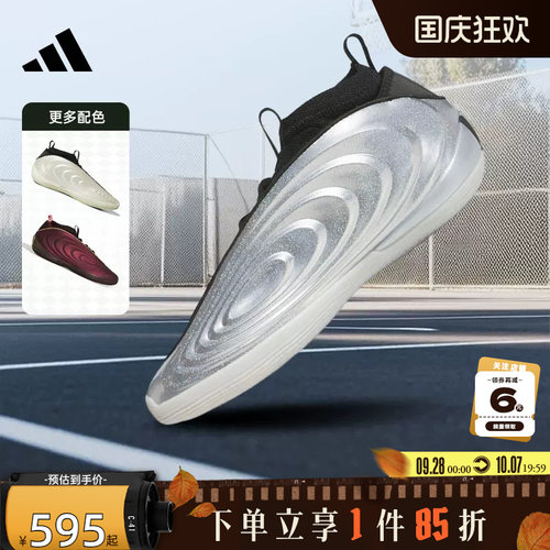 adidas阿迪达斯秋季男女鞋VOLUME 10运动鞋篮球鞋KJ1454