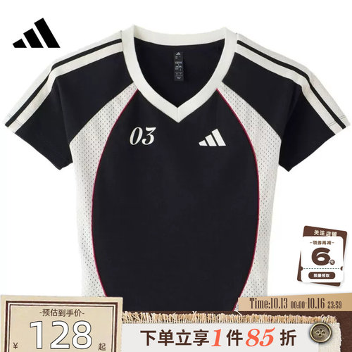 adidas阿迪达斯夏季女子运动休闲短袖T恤KZ2386