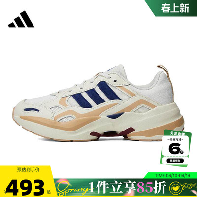 adidas阿迪达斯 春季男女鞋MAXXCETUS运动鞋跑步鞋ID0637