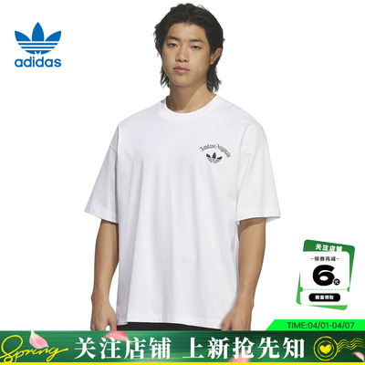adidas阿迪达斯三叶草男子运动休闲短袖T恤KT3041