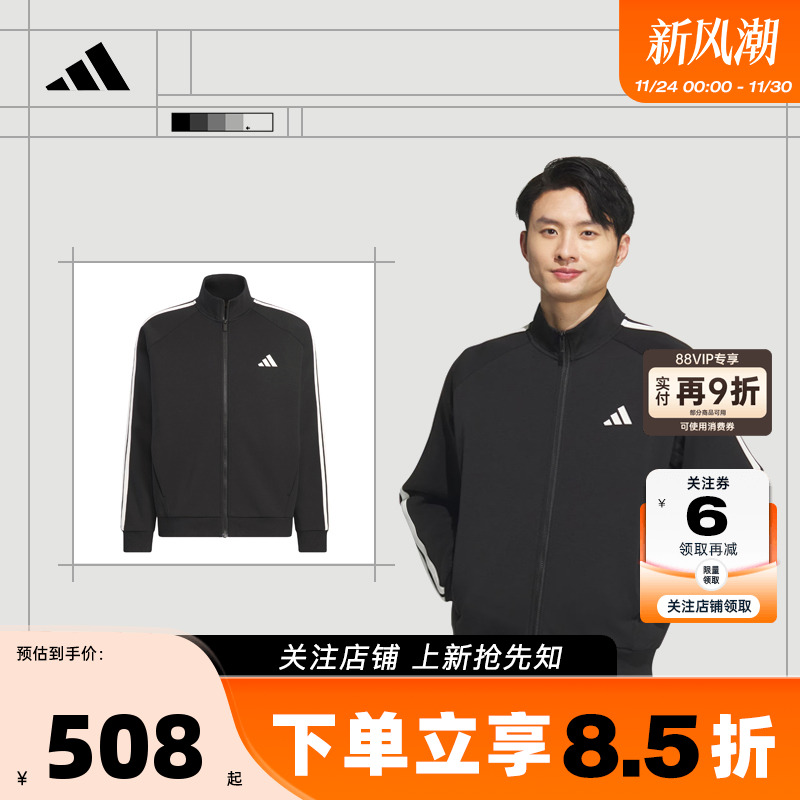 adidas阿迪达斯男子运动休闲夹克外套KC2884