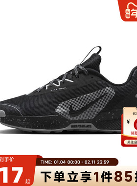 nike耐克女鞋JUNIPERTRAIL3运动鞋跑步鞋FQ0902-001