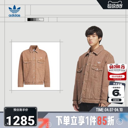 adidas阿迪达斯三叶草男女运动休闲棉服外套KB5447