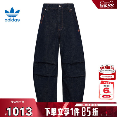 adidas阿迪达斯三叶草春季男子运动休闲长裤裤子KT6365