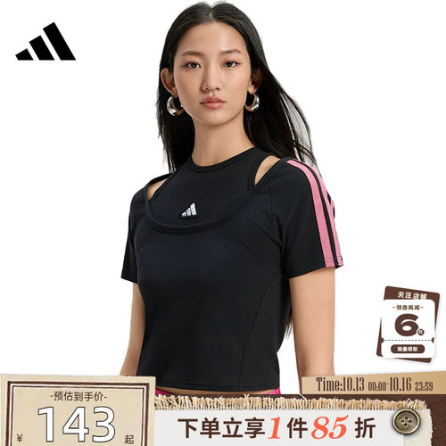 adidas阿迪达斯夏季女子运动休闲短袖T恤KS2890