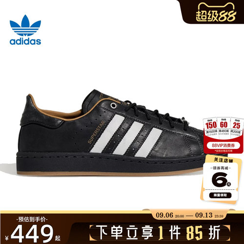 adidas阿迪达斯三叶草夏季男女鞋贝壳头运动鞋休闲鞋KI6590