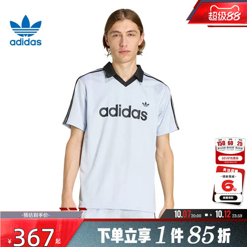 adidas阿迪达斯三叶草夏季男子运动休闲短袖T恤KE2453