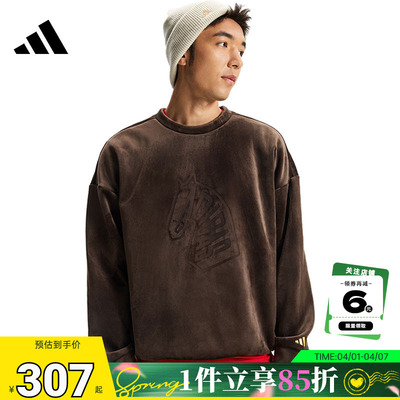 adidas阿迪达斯男子运动休闲卫衣套头衫KE4067