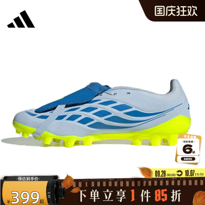 adidas阿迪达斯秋季男女鞋PREDATOR运动鞋足球鞋JS0345