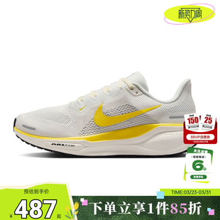 FD2723 跑步鞋 111 PEGASUS运动鞋 nike耐克女鞋