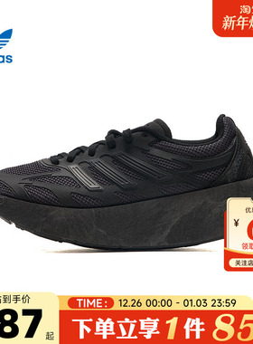 adidas阿迪达斯三叶草男女鞋ADIZERO运动鞋休闲鞋JH7772