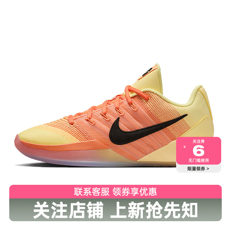 nike耐克女鞋SABRINA运动鞋篮球鞋IB2275-700