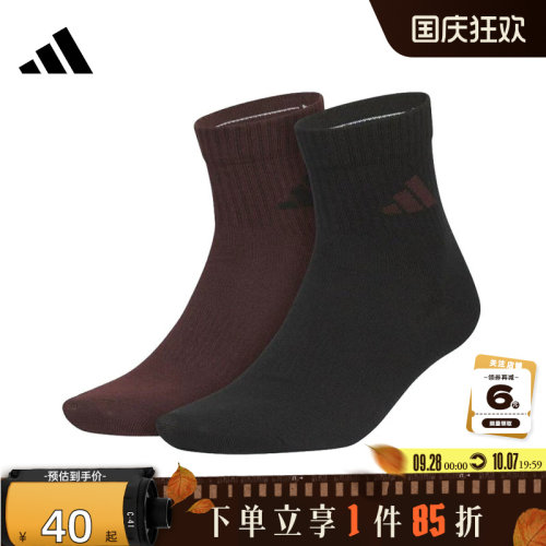 adidas阿迪达斯男女运动休闲运动袜KC1501