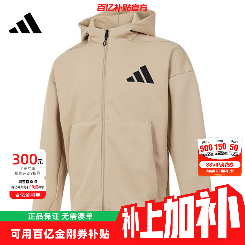 adidas阿迪达斯秋季男子运动休