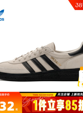 adidas阿迪达斯德训鞋三叶草男女鞋HANDBALL运动休闲T头鞋JR3667