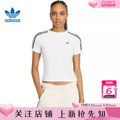 adidas阿迪达斯三叶草夏季女子运动休闲短袖T恤KD1411