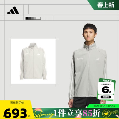adidas阿迪达斯男子运动休闲夹克外套KC2846