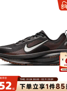 nike耐克 秋冬男鞋VOMERO 18运动鞋跑步鞋IH4454-001