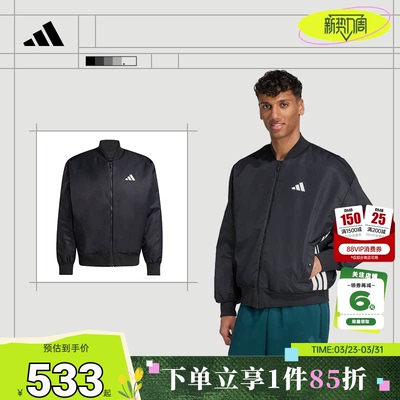 adidas阿迪达斯男子运动休闲棉服外套JN1825