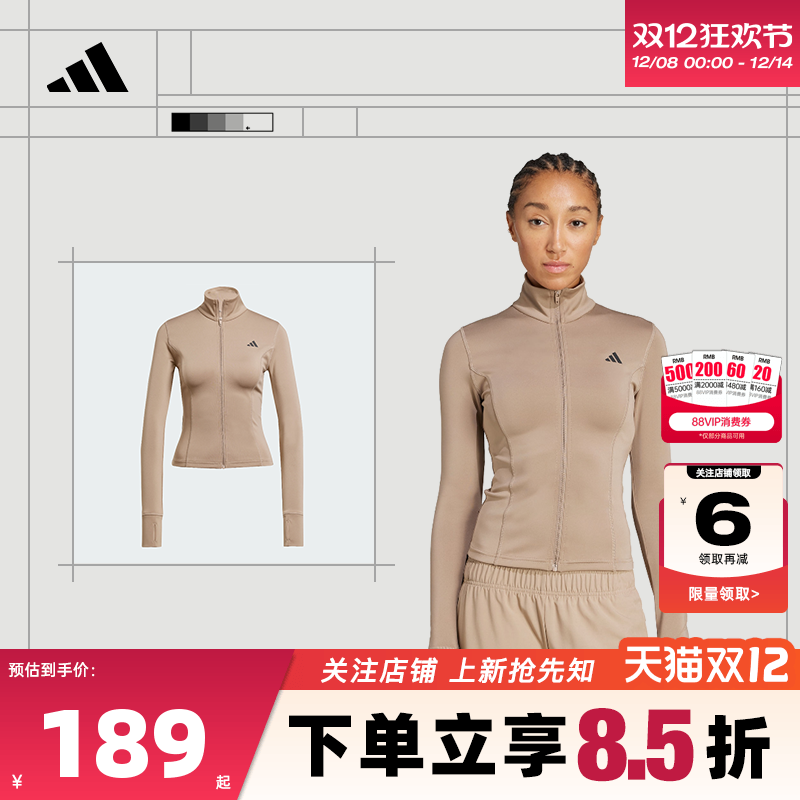 adidas阿迪达斯 秋冬女子运动休闲夹克外套JW2815