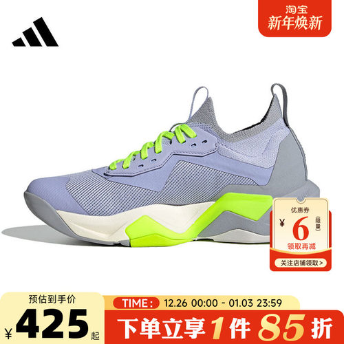 adidas阿迪达斯女鞋RAPID
