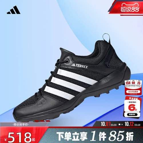 adidas阿迪达斯 秋冬男女鞋TERREXDAROGA户外运动鞋休闲鞋HP8632
