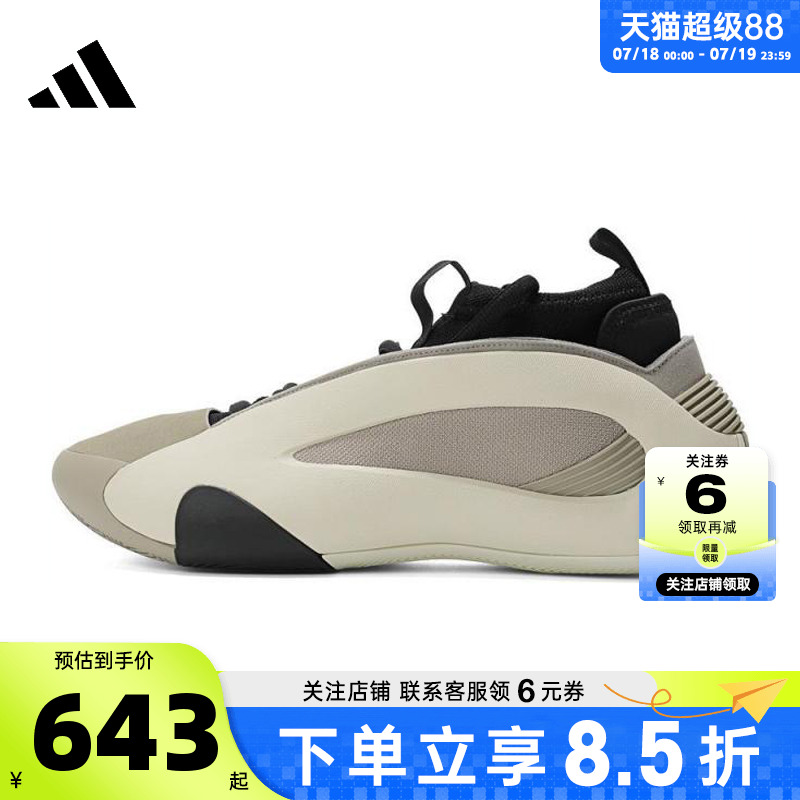 adidas阿迪达斯男女鞋VOLUME 8运动鞋篮球鞋IG6649