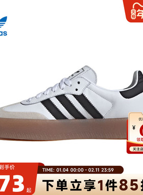 adidas阿迪达斯三叶草 秋冬女鞋SAMBAE运动鞋休闲鞋JI1349