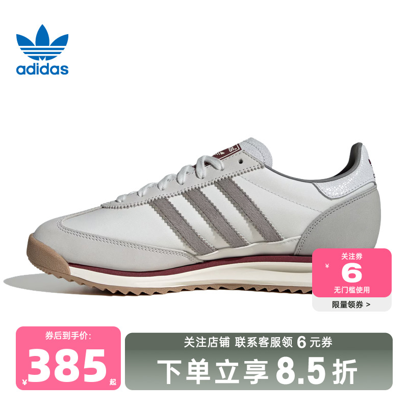 adidas阿迪达斯三叶草男女鞋S