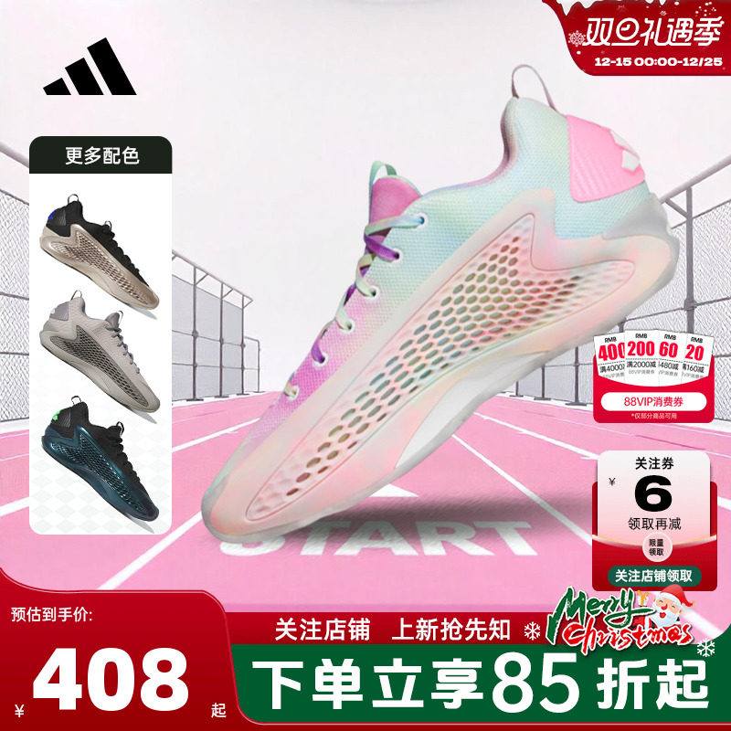 adidas阿迪达斯春季男女鞋A.