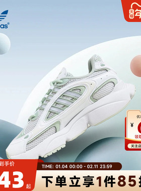 adidas阿迪达斯三叶草 秋冬女鞋STANSMITH运动鞋休闲鞋IF7012