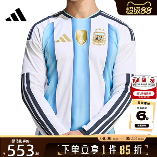 adidas阿迪达斯男阿根廷队主场世界杯球衣长袖球迷T恤KA8126