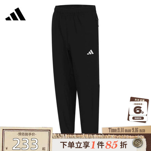 adidas阿迪达斯秋季男子运动休闲长裤裤子IT5457