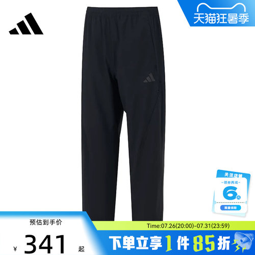 adidas阿迪达斯 夏季男子运动休闲长裤裤子KB5177