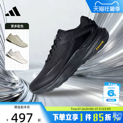 adidas阿迪达斯夏季男女鞋DREAMPACE运动鞋跑步鞋KK1886