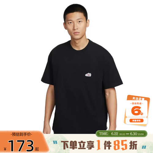 nike耐克夏季男子运动休闲短袖T