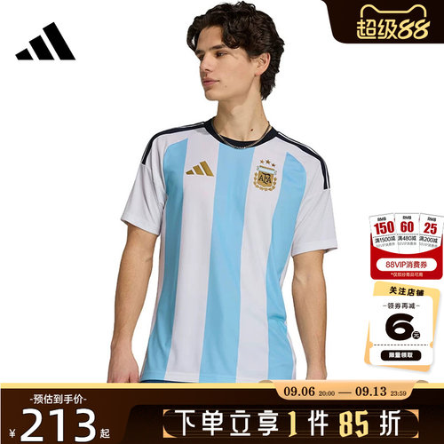 adidas阿迪达斯夏季男阿根廷队主场球衣短袖T恤KA8069